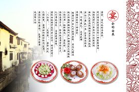 菜单中式餐厅韩式花纹传统花纹黑色创意