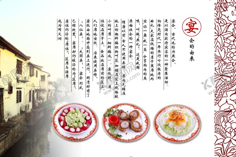 编号：26001505102246553209【酷图网】源文件下载-菜单
