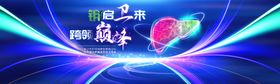 科技光线