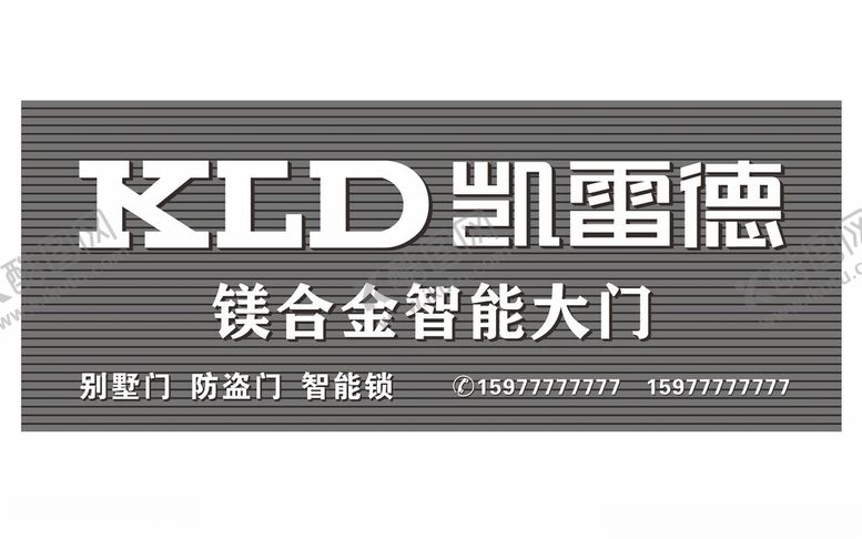 编号：86051302171555205034【酷图网】源文件下载-凯雷德大门招牌
