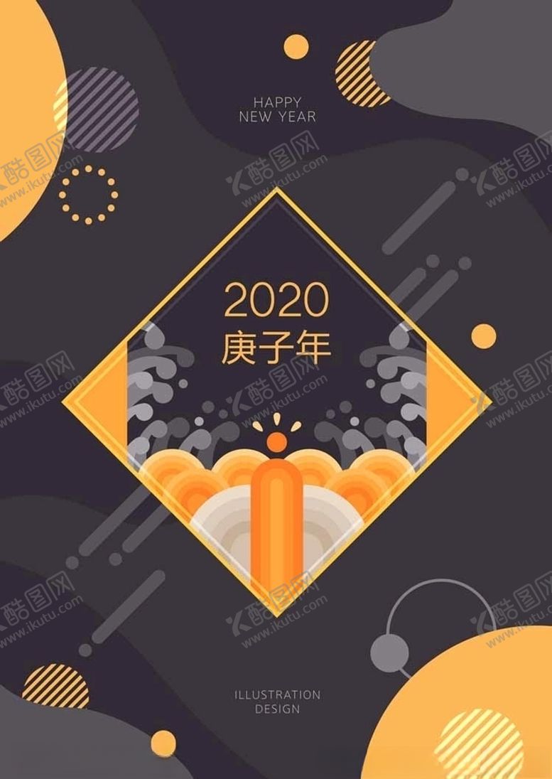 编号：17371807070500212197【酷图网】源文件下载-古风庭院