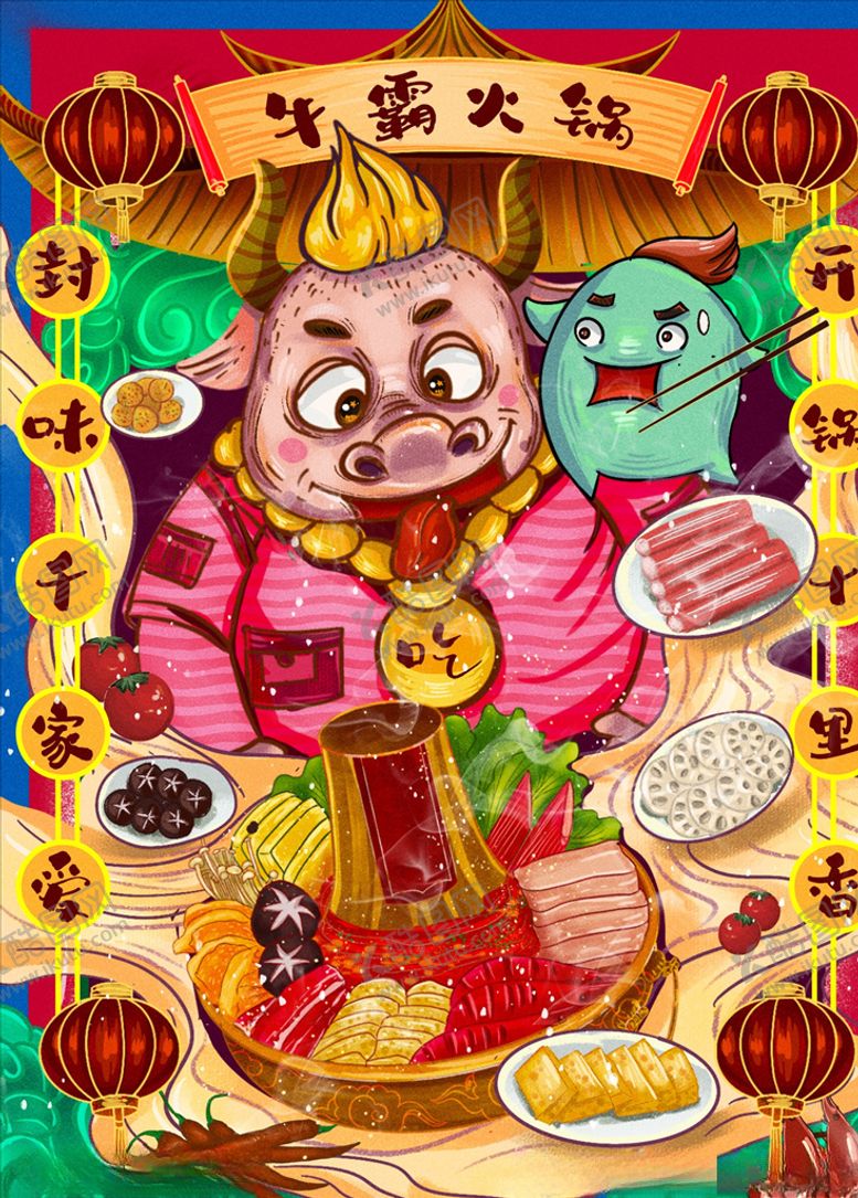 编号：54575903100050427742【酷图网】源文件下载-牛年插画