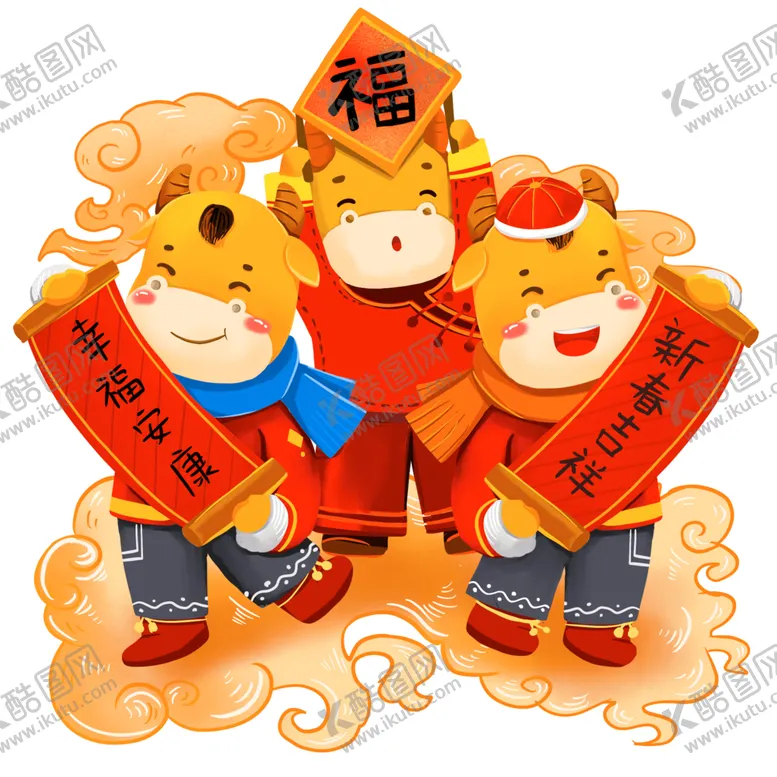 编号：68136403140943544356【酷图网】源文件下载-手绘牛年插画
