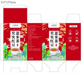 芡实红豆薏米茶包装展开图