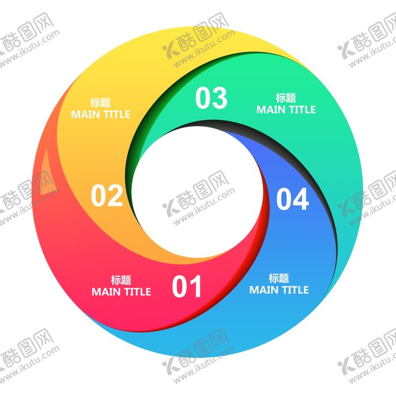 编号：67683406250014157885【酷图网】源文件下载-流程图