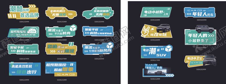编号：93987502250752442229【酷图网】源文件下载-卖点手举牌
