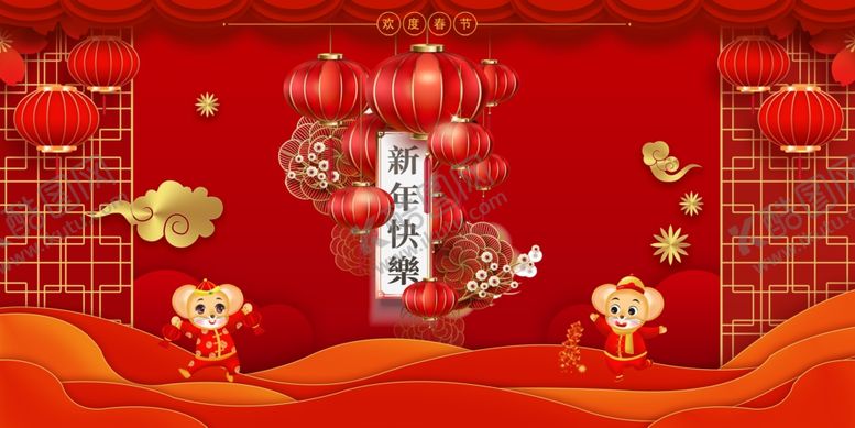 编号：79252810291642535496【酷图网】源文件下载-2020新年快乐