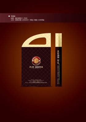 房地产VI立牌全套企业V