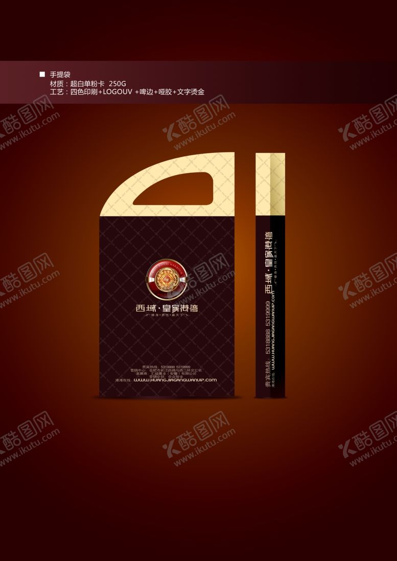 编号：23554407010333318501【酷图网】源文件下载-房地产VI立牌全套企业V