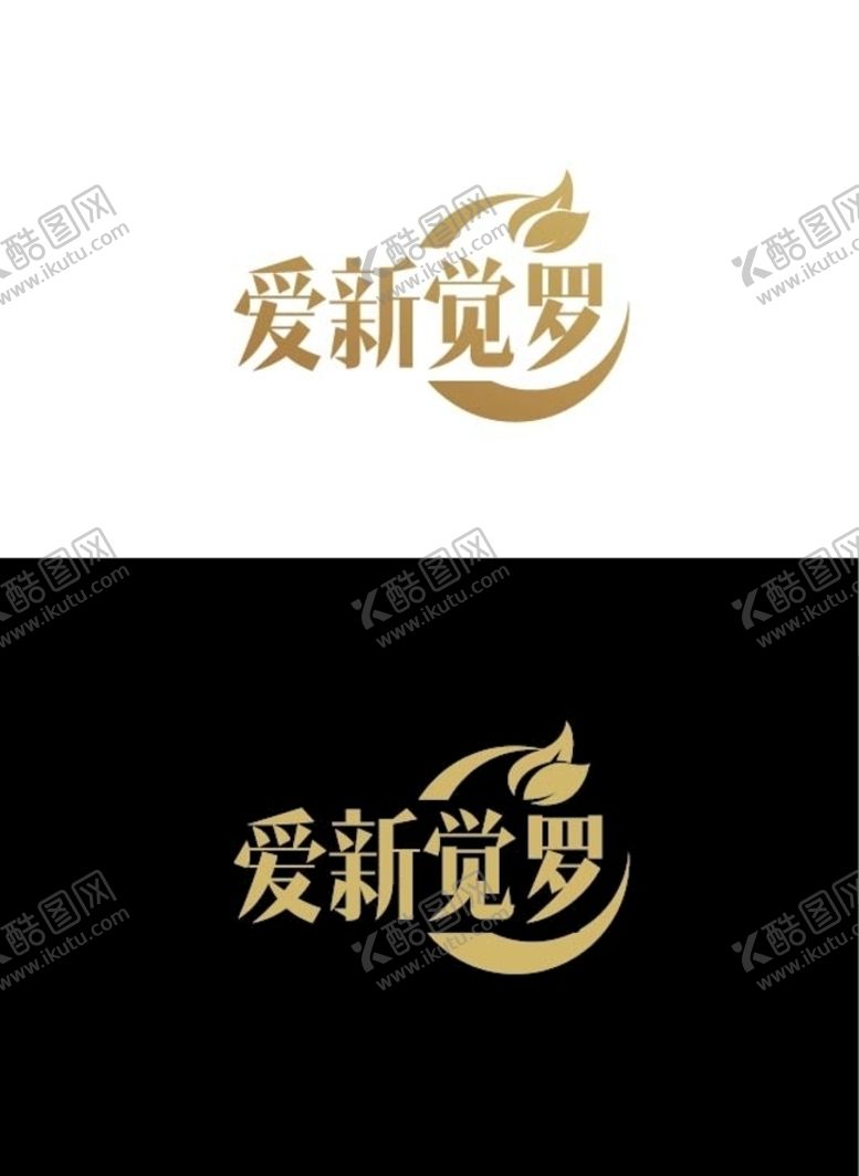 编号：13604009171448208018【酷图网】源文件下载-健康馆标识设计