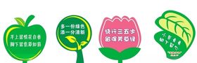 花草牌