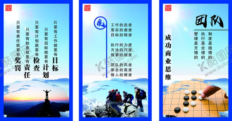 编号：83479110170224327637【酷图网】源文件下载-企业文化