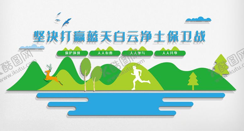 编号：19327809251541478870【酷图网】源文件下载-社区文化墙