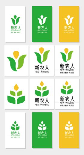 新农人 logo 设计 两稿