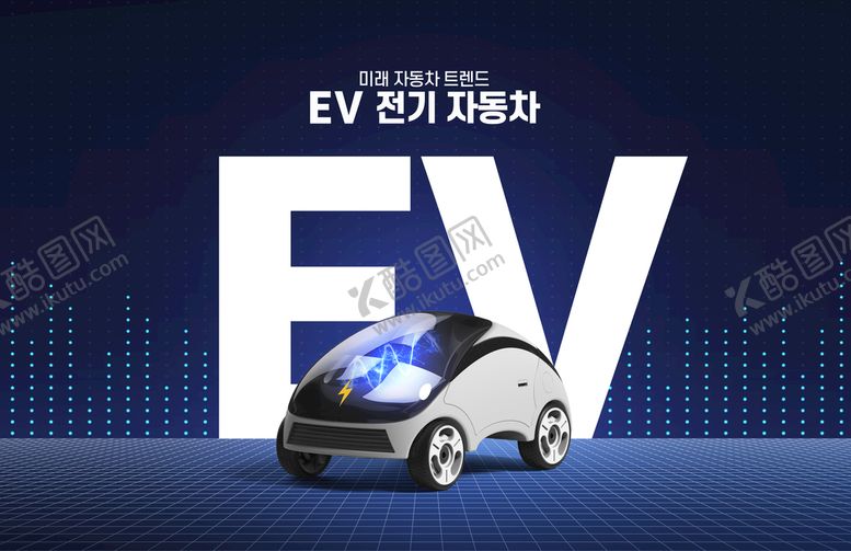 编号：32465709130254365712【酷图网】源文件下载-汽车海报创意模板