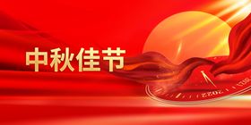 红色背景简洁主KV模板通用