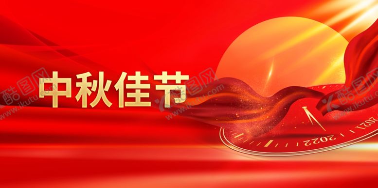 编号：76018607091613391166【酷图网】源文件下载-红色背景