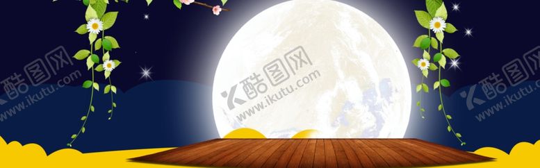 编号：66700412101945243648【酷图网】源文件下载-月亮banner