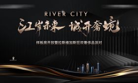 黑金国风主画面