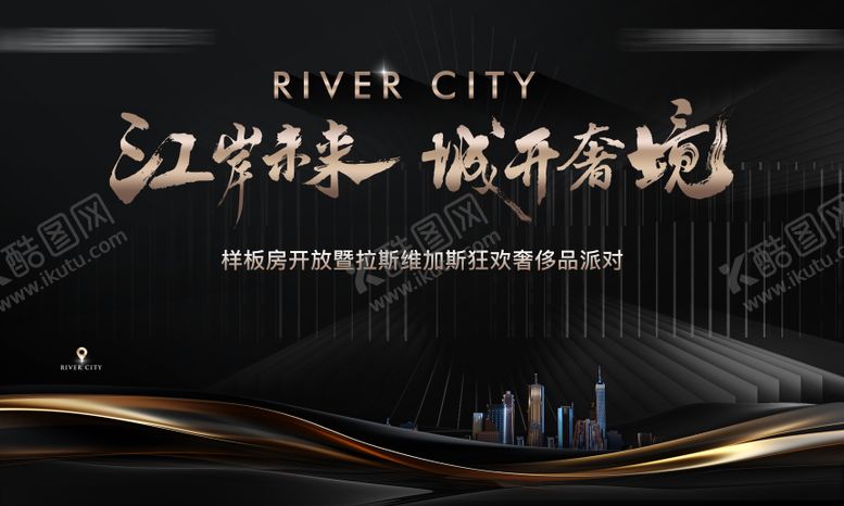 编号：93733307121340297010【酷图网】源文件下载-黑金主画面