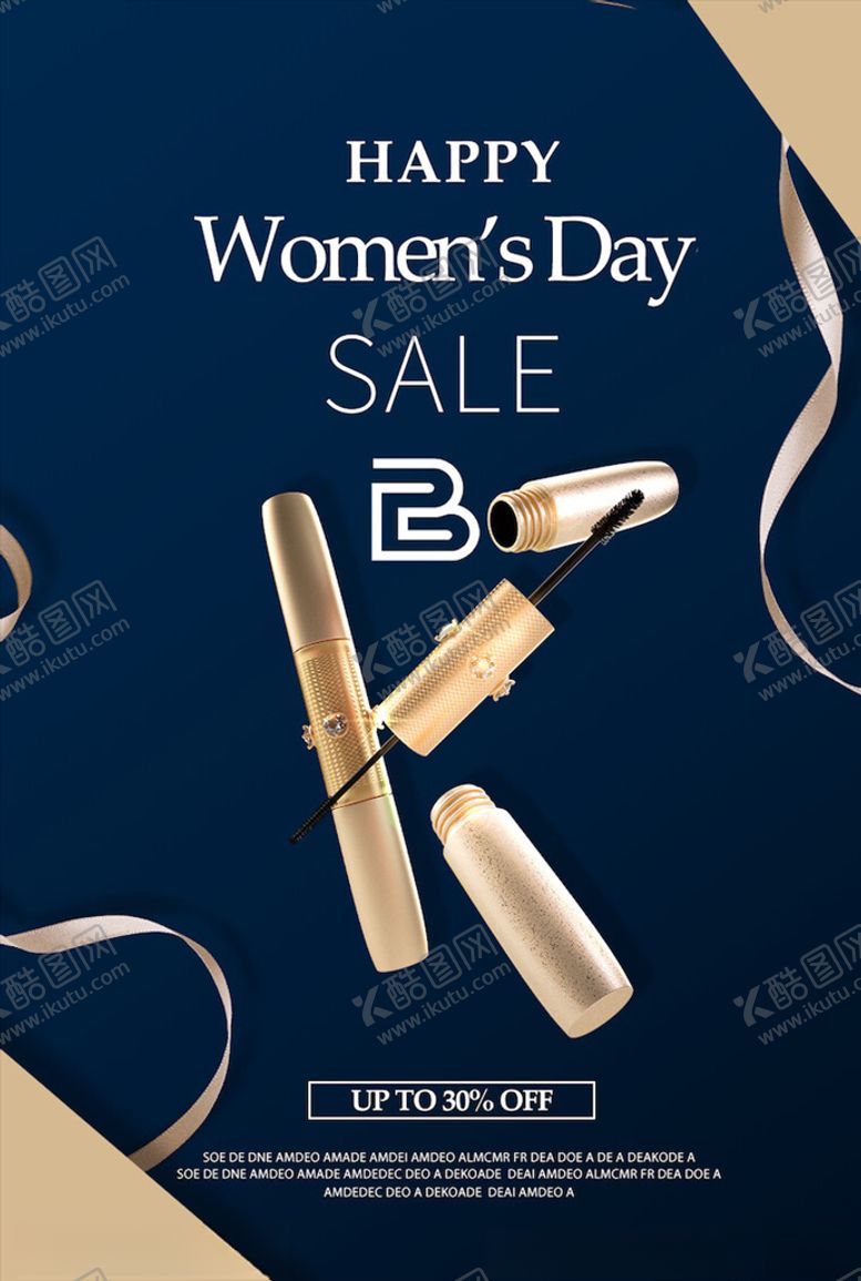 编号：98559705120539276343【酷图网】源文件下载-化妆品促销海报