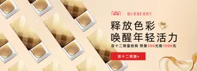 护肤品淘宝