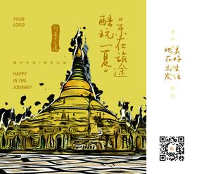 包装