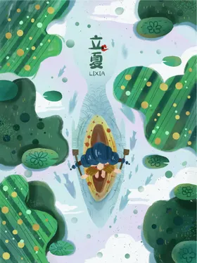 立夏至朋友圈宣传至海报