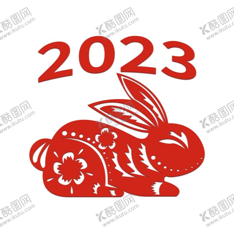 编号：30991101140819079899【酷图网】源文件下载-2023剪纸