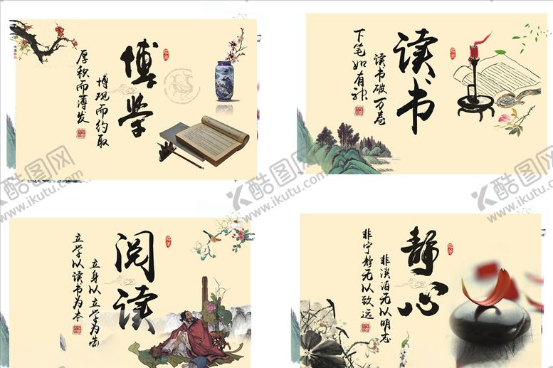 编号：39298410151352402385【酷图网】源文件下载-中式国风图书室书房壁画