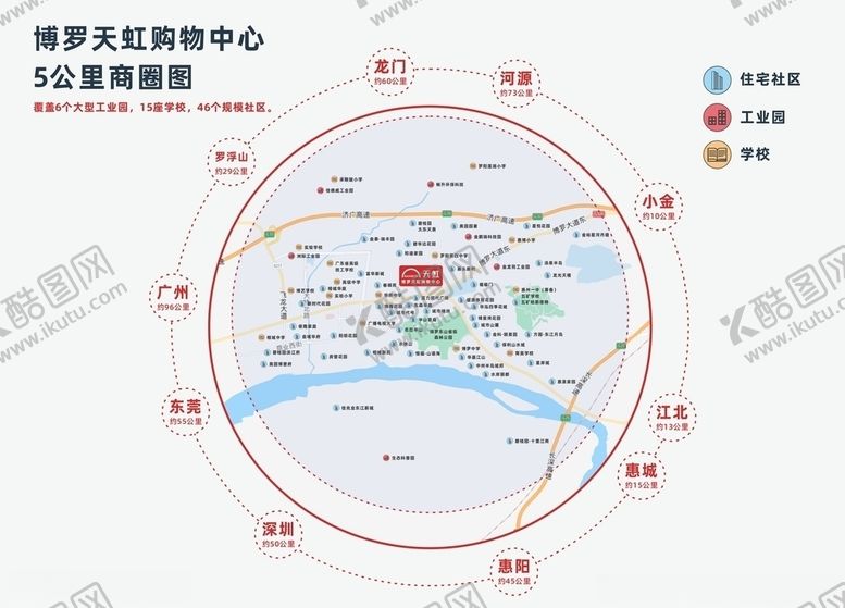 编号：58220003152221008123【酷图网】源文件下载-商圈图