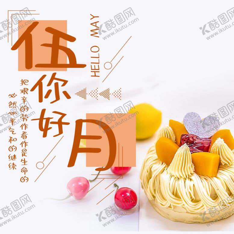 编号：13900009300239343418【酷图网】源文件下载-手机壁纸