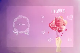 画册封面设计爱心气球再见时光纪念