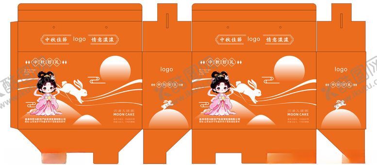 编号：51748604281733119577【酷图网】源文件下载-月饼橙色包装图案设计