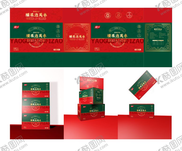 编号：87650106151025577194【酷图网】源文件下载-腰果泡芙枣包装设计