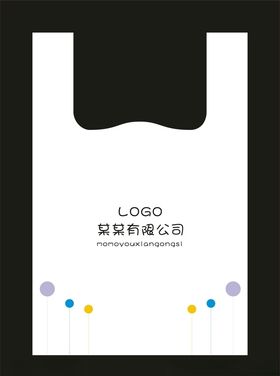 塑料打包袋