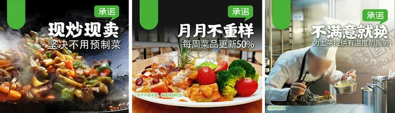 编号：53139701192031045108【酷图网】源文件下载-餐厅餐饮食堂饭堂美食海报