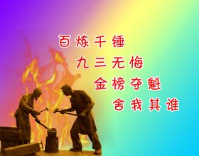 班旗