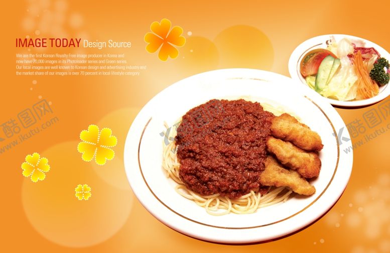 编号：26710106171358472260【酷图网】源文件下载-美食海报