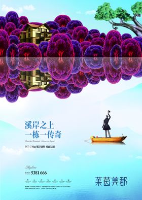 房地产