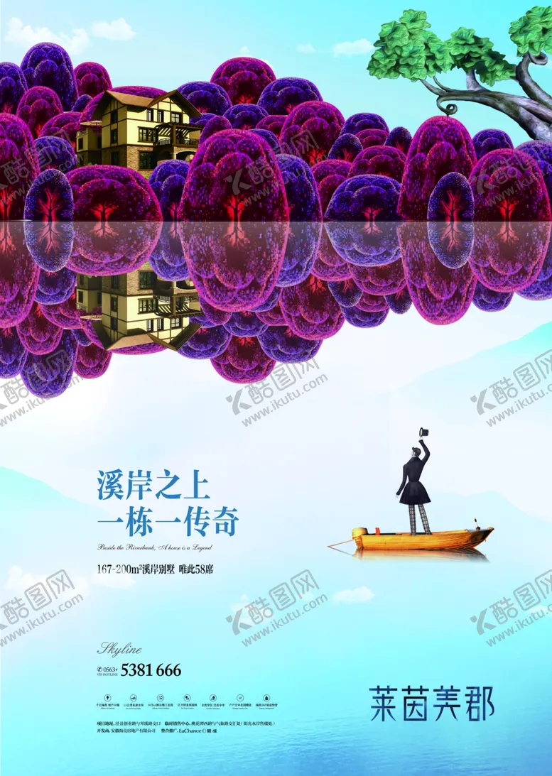 编号：62055606260221417258【酷图网】源文件下载-房地产