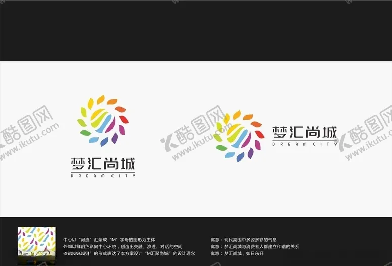 编号：24558706290435592639【酷图网】源文件下载-LOGO设计