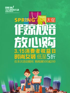 假一赔十标签不干胶