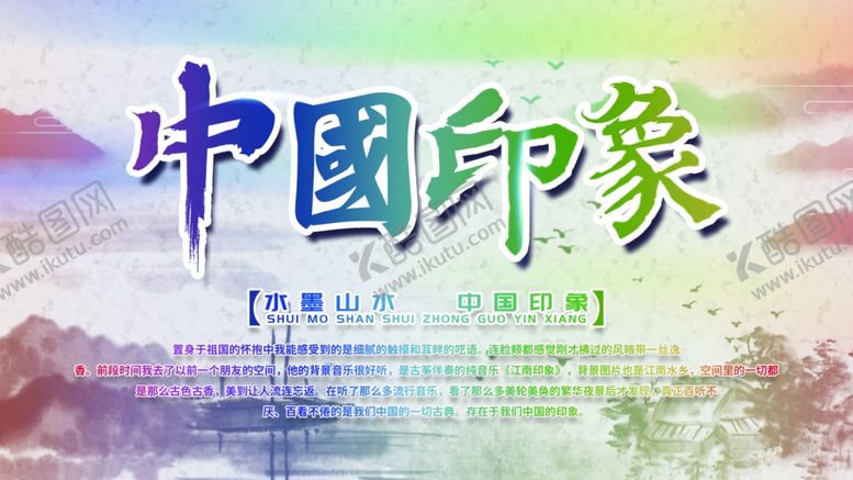 编号：64210606260420155004【酷图网】源文件下载-国风背景板