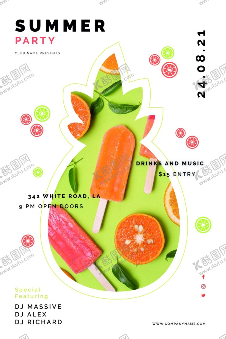 编号：27727810170216299275【酷图网】源文件下载-夏日海报