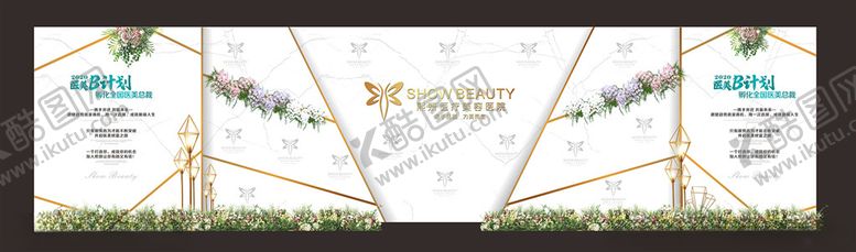 编号：48233909200019233133【酷图网】源文件下载-医疗活动舞台展板造型