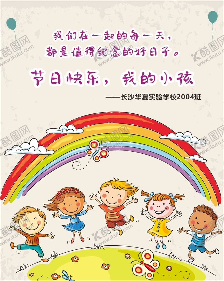 编号：75386009201001525412【酷图网】源文件下载-卡通娃娃
