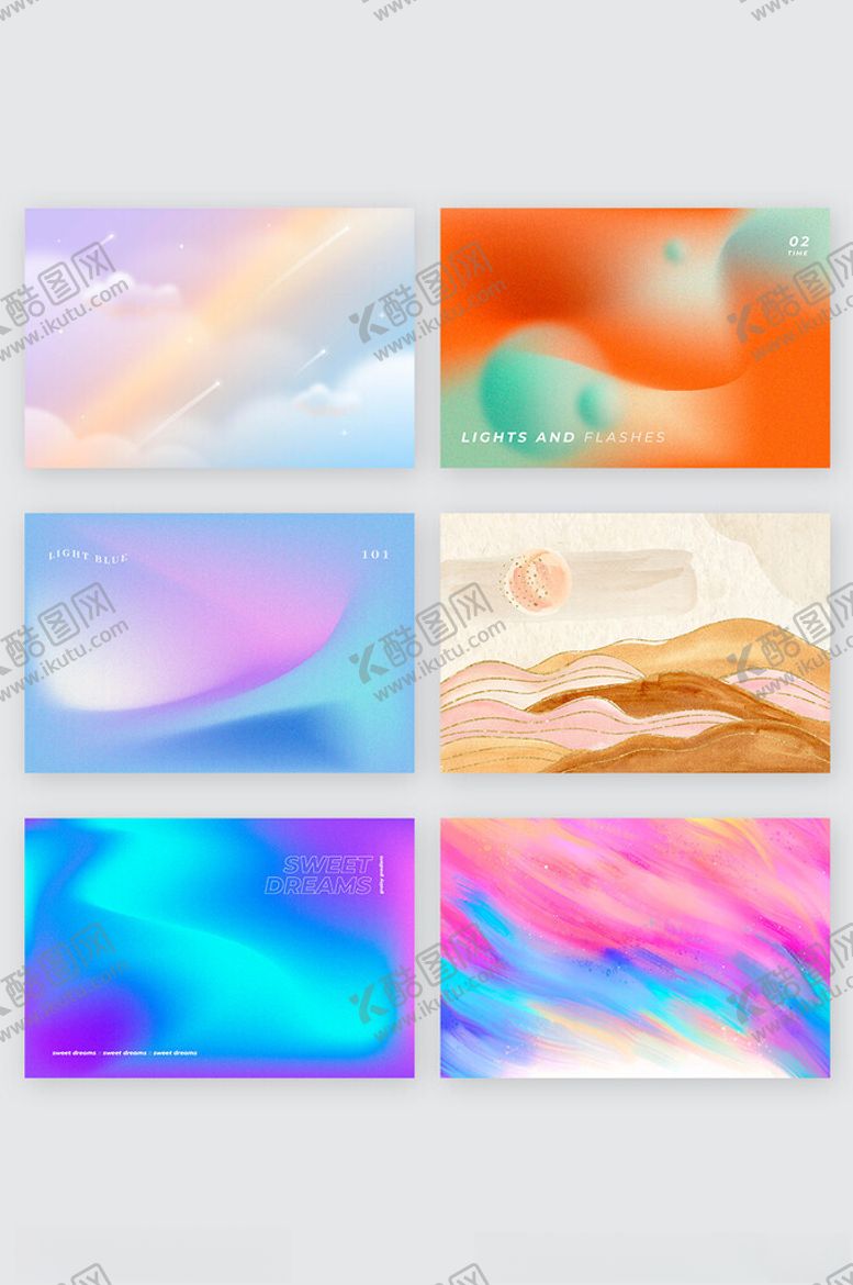 编号：46388310272244591795【酷图网】源文件下载-多彩渐变抽象背景图案集
