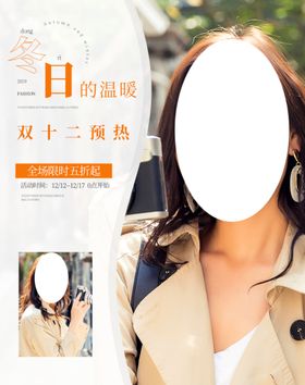 双12