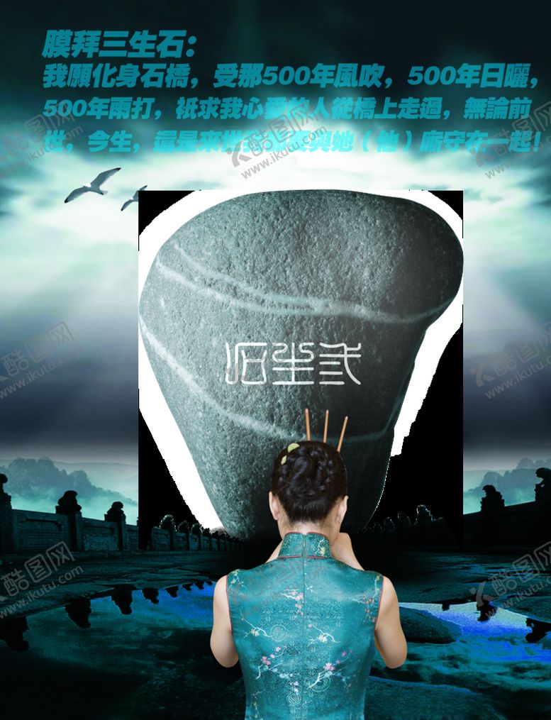 编号：39573507091527147191【酷图网】源文件下载-端午节